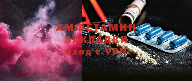 купить наркотик  Дмитриев  Amphetamine 97% 